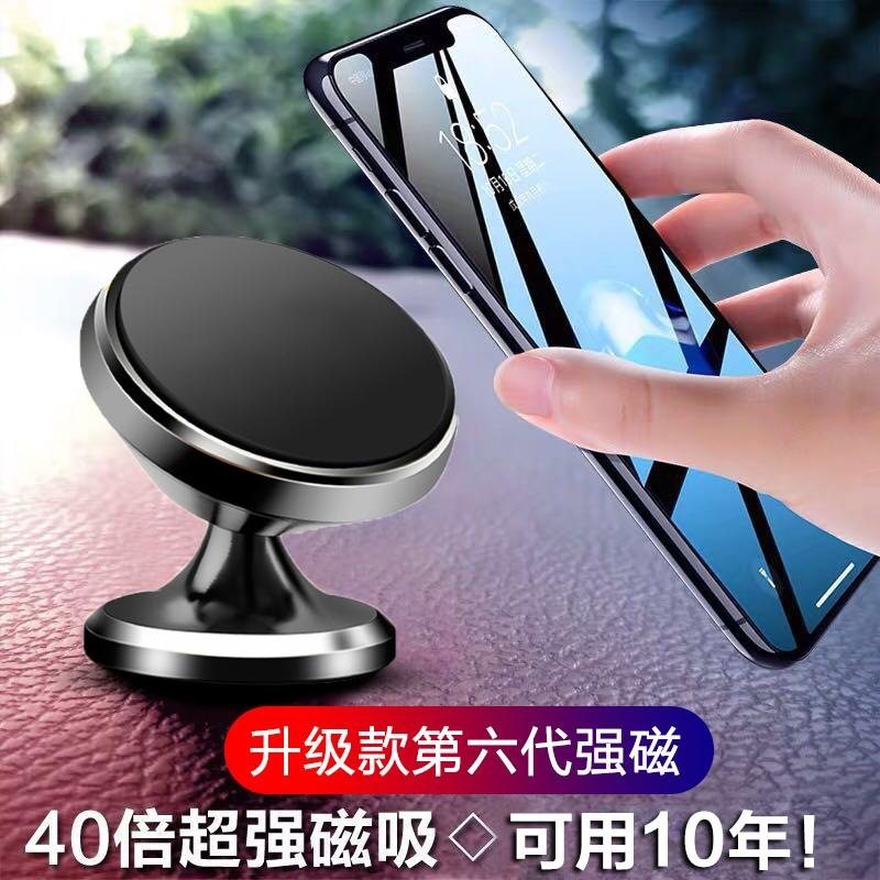 车载手机支架吸盘式汽车空调出风口通用版磁铁吸多功能导航支撑架图片