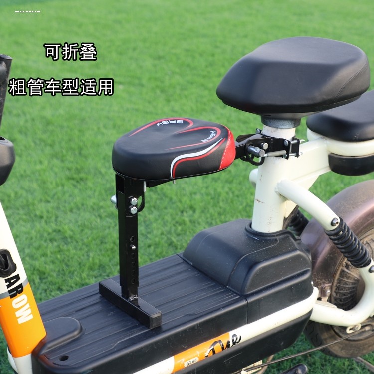 电动车儿童座椅前置可折叠通用型宝宝安全坐椅凳自行车电瓶车小孩