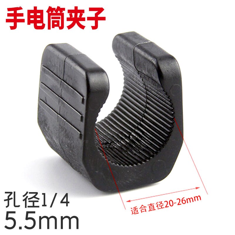 手电三脚架橡胶U型灯夹强光led手电筒U形夹相机螺纹u型钓鱼灯架图片