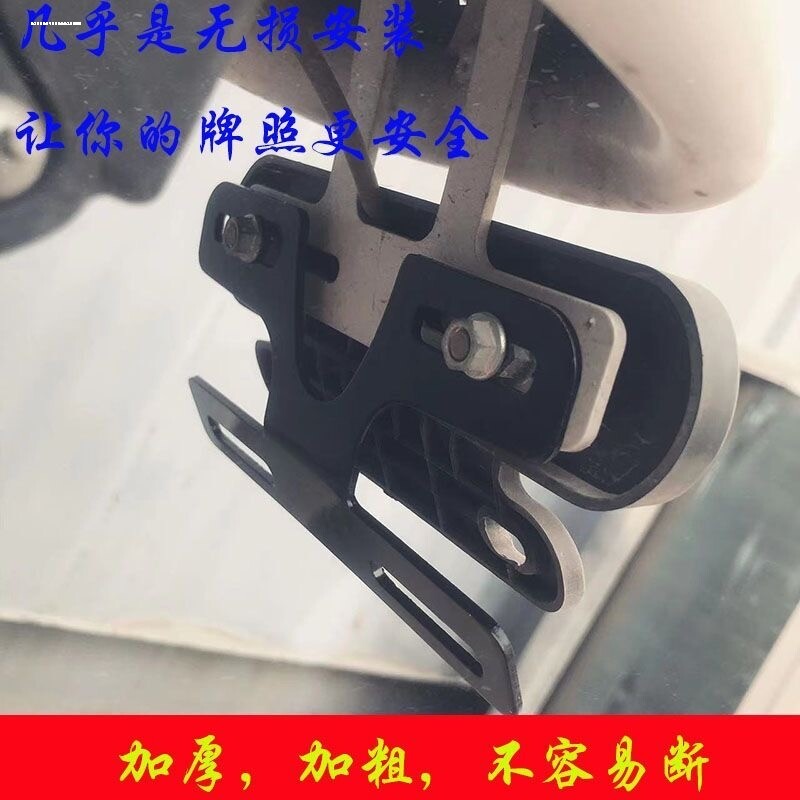 适用雅迪爱玛小鸟台铃新日小刀通用电动车尾牌后尾灯车牌子支架