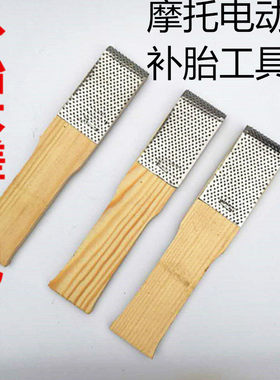鞋底补胎工具修鞋补鞋