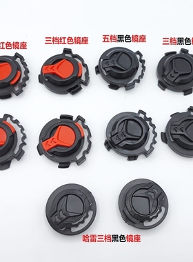 适用左拉ZOLA 台铃TAILG电动车男女士头盔镜片卡扣固定镜片镜座扣