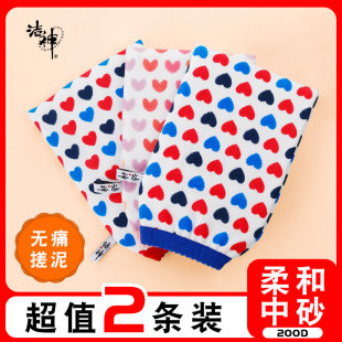 家用搓泥手套搓背后背澡巾套装 搓澡巾女士专用洗澡神器新款 洗澡巾