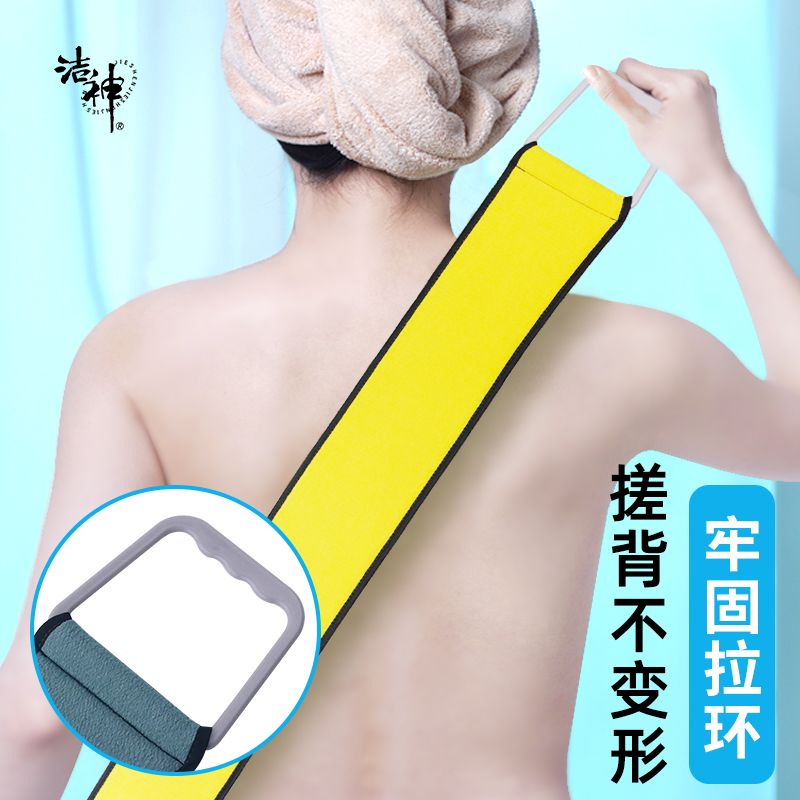 洁神搓背长巾牢固拉手不变形