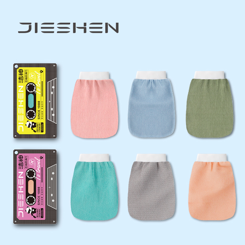 洁神【单层亲肤耐用透气】澡巾