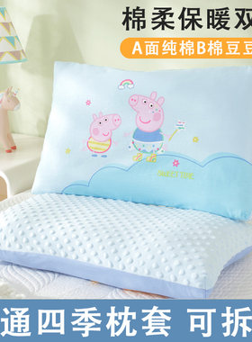 小猪佩奇全棉纯棉儿童枕套一对装40x60小枕头套单个30x50枕芯内胆
