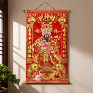 2026马年绒布五路财神新店开业乔迁财神到画像挂轴中堂财神爷挂画