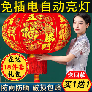 免插电2025新款大红灯笼春节新年过年农村自建房别墅大门口挂饰
