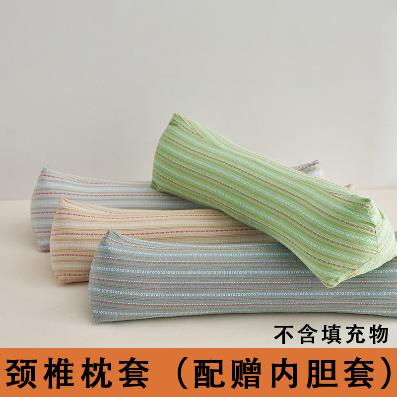 三角荞麦护颈椎枕套不含芯圆柱形组合睡眠专用枕头艾草黄豆决明子