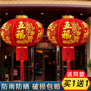 太阳能红灯笼2026新款免插电户外农村别墅大门口阳台庭院羊皮吊灯