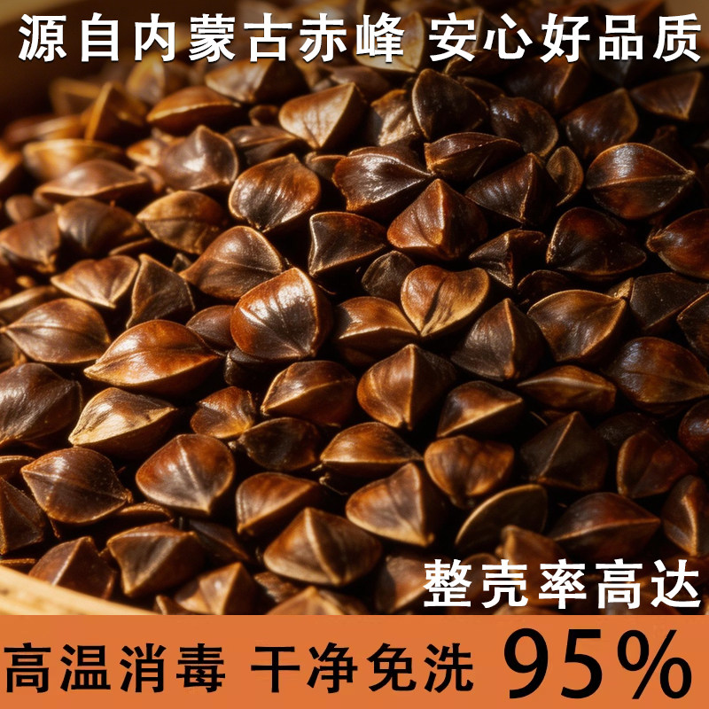 纯荞麦壳散装免洗儿童枕头枕芯全荞麦皮枕头成人学生宿舍大人家用