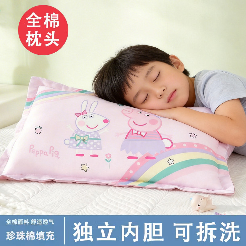 卡通小猪佩奇小枕头儿童1-3岁幼儿园宝宝全棉枕芯小学生6岁以下