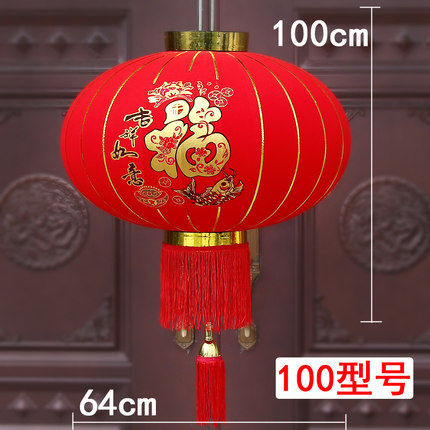 中式灯笼植绒大红灯笼户外阳台红灯笼吊灯乔迁春节新年元旦大灯笼