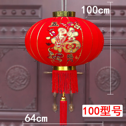 中式灯笼植绒大红灯笼户外阳台红灯笼吊灯乔迁春节新年元旦大灯笼