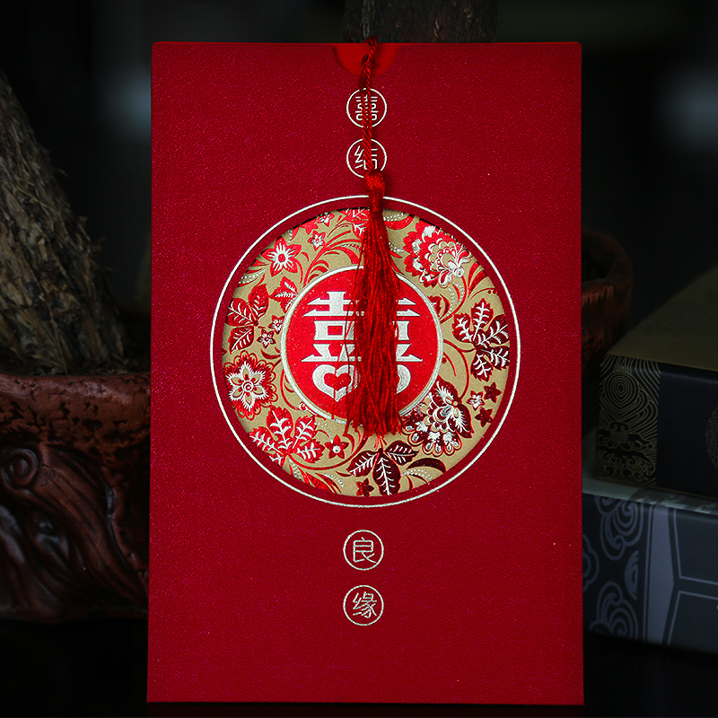 2020ÖÐʽ¸öÐÔ»¯Ï²×ÖÇëÌû½á»é´´ÒâÇë¼íϲÌûлé»éÀñÑûÇ뺯»éÇìÓÃÆ·