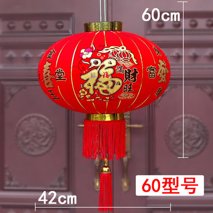 中式灯笼植绒大红灯笼户外阳台红灯笼吊灯乔迁春节新年元旦大灯笼