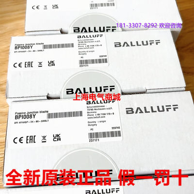 巴鲁夫BPI 4M4A5P-2K-B0-SM6LT被动式分配器分线盒 现货BPI008Y