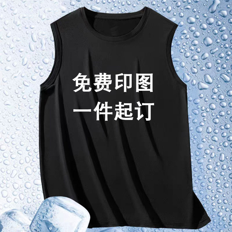 定制背心纯棉印图logo无袖T恤diy工作服马甲订制篮球健身运动服男