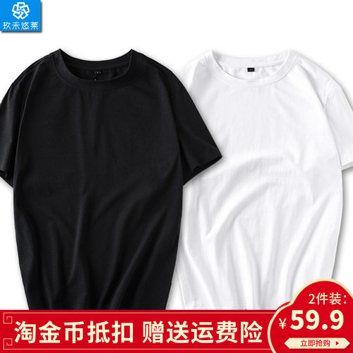 宽松加肥加大码打底衫短袖t