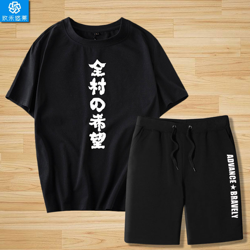 胖子运动套装男大码男装休闲夏季潮流文字宽松加肥加大两件套短裤
