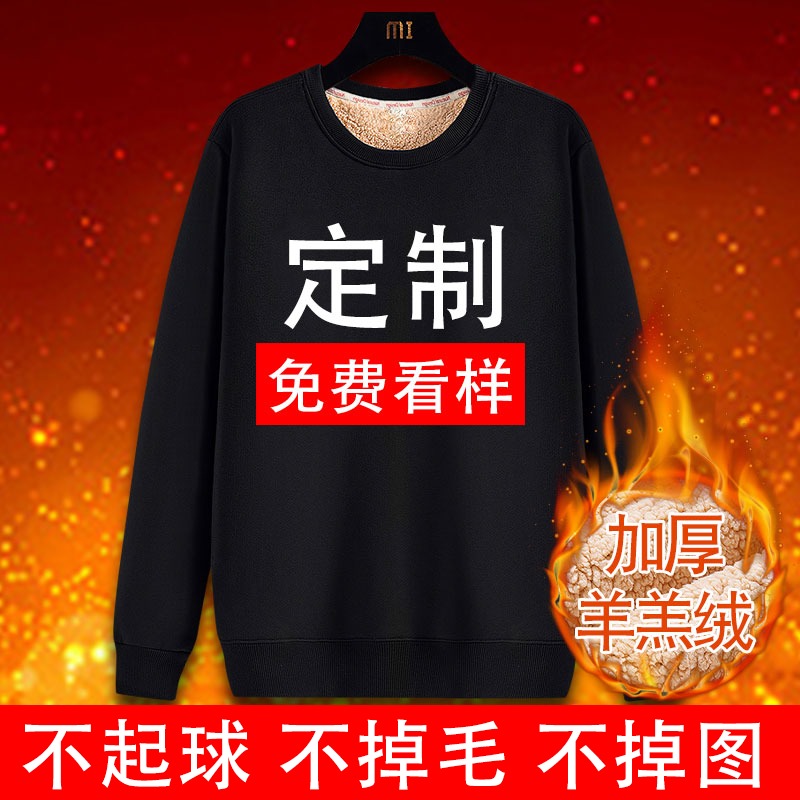 羊羔绒圆领卫衣加大码多色