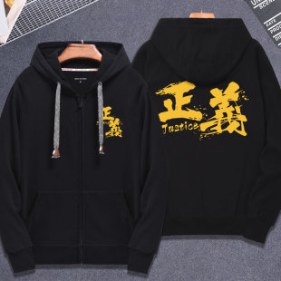 开衫 秋季 连帽外套2020新款 宽松大码 潮流胖子 春秋季 卫衣男拉链款