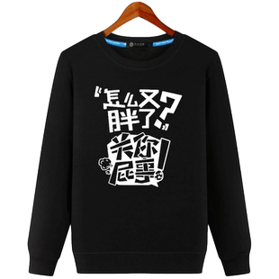 情侣韩版时尚百搭圆领情侣卫衣新款2020年秋季无帽男潮牌欧美街头