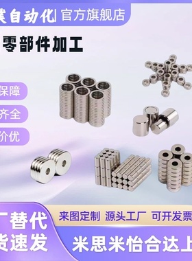 C-NHXCC8/NHXCS2/强磁铁NHXCCH10/12/15/20/25-4.5/5.5/6