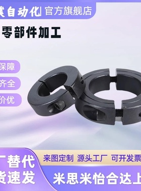 固定环FAP02-D16 D20 D30 D35 D40 D50-B10 B12 B15 B18 B20 B22