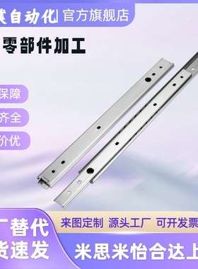 米S米二节SRY27线性滑轨SRY2720-2725-2730-2740-SRXY27三节钢