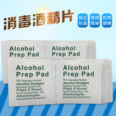 酒精布擦手机屏幕清洁湿巾擦屏湿纸手机贴膜酒精包湿包消毒清洁包怎么样,好用不?
