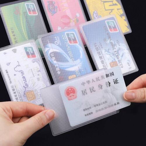 10-100个身份证件卡套定制透明磨砂透明保护套防水防磁银行IC卡套