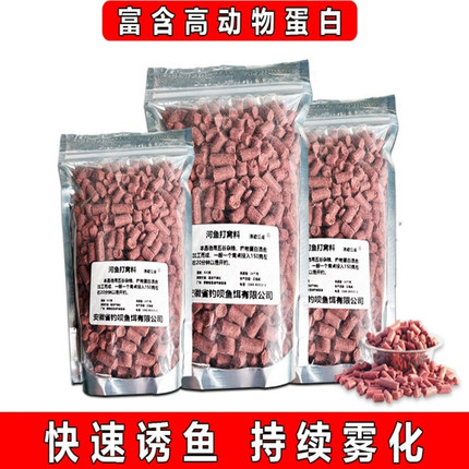 浪迹江湖溪流钓窝料打窝颗粒爆护打窝粒溪流老周打窝料溪石斑颗粒