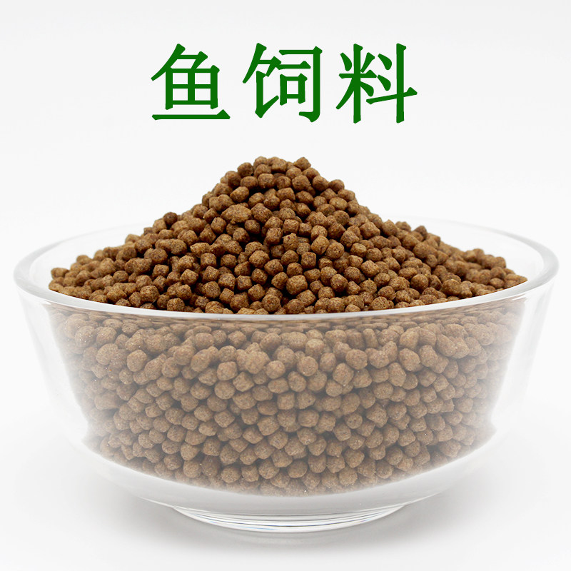 通威鱼饲料小颗粒锦鲤鱼金鱼热带鱼鹦鹉鱼孔雀鱼散装淡水观赏鱼食