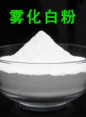 钓鱼小药雾化饵料添加剂