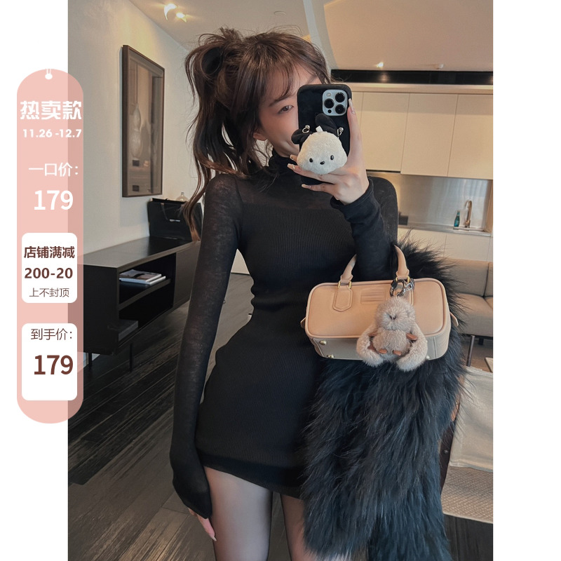 IN MIMIFACE 性感紧身针织连衣裙内搭秋冬高级感收腰打底裙子女