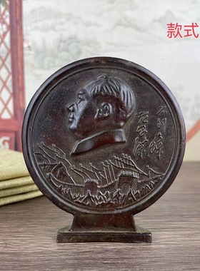 仿古合金毛主席援越抗美纪念立牌古玩收藏家居办公装饰工艺品