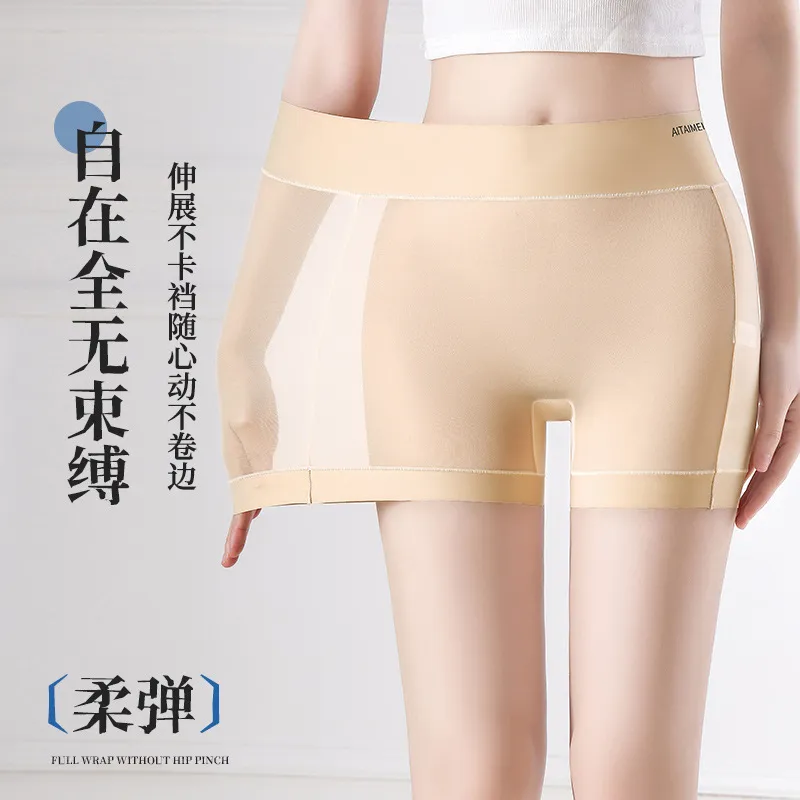 新款夏季冰丝无痕女士提臀内裤桑蚕丝抑菌二合一防走光打底安全裤