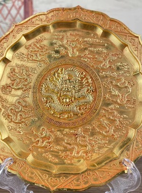 古玩古董杂项收藏仿古大清乾隆年制鎏金九龙碟工艺品家居饰品