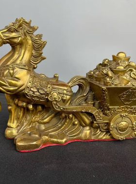 黄铜马拉元宝摆件马拉车家居办公室客厅开业礼品马拉金箱财宝