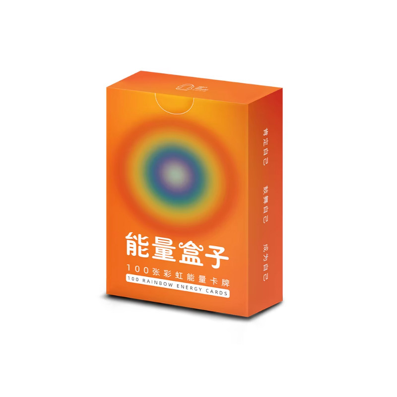 【正版】能量盒子/100张彩虹能量卡/积极心理学/肯定自己
