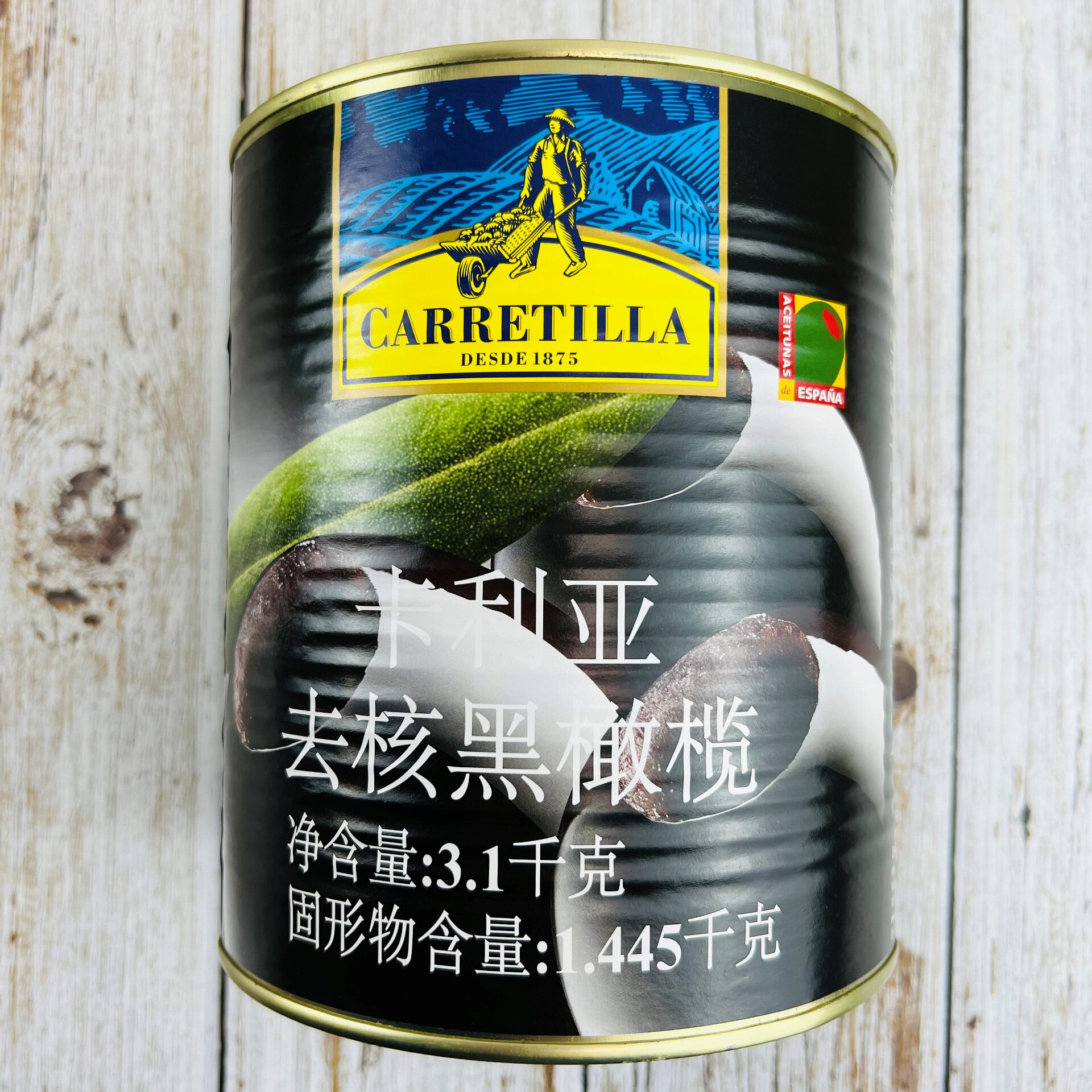 西班牙卡利亚去核黑橄榄3100g腌制蔬菜泡菜酱菜脱水蔬菜蔬菜罐头