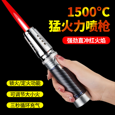 超强火力猛虎高压充气打火机防风