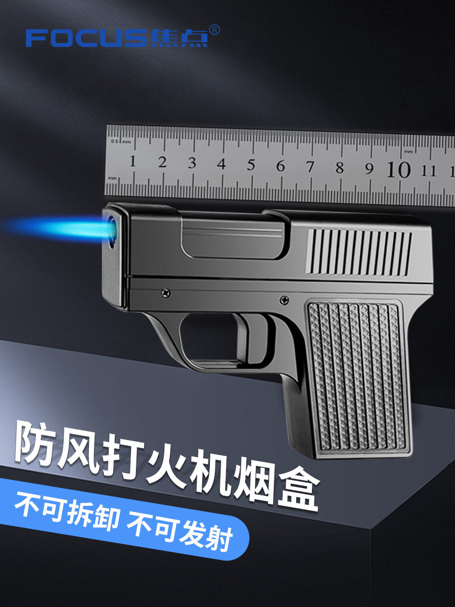 网红防风充气打火机烟盒一体创意个性直冲点艾灸专用喷火枪点火器