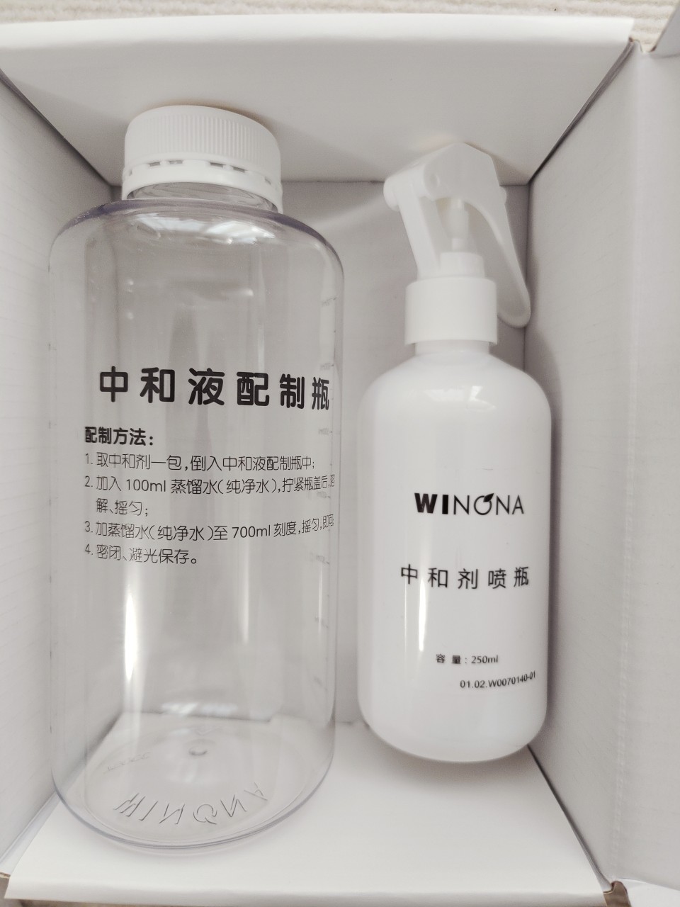 薇诺娜果酸工具薇诺娜中和剂洁面巾特护霜洁面乳保护霜