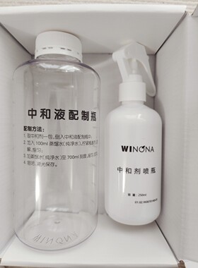 薇诺娜果酸工具薇诺娜中和剂洁面巾特护霜洁面乳保护霜