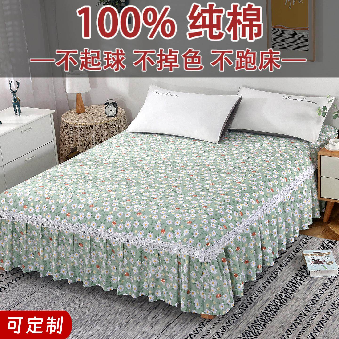 床裙2026新款单件100%纯棉轻奢四季通用全棉床罩防尘罩可配四件套