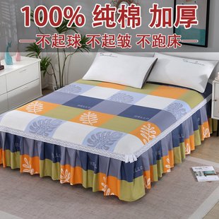 床裙单件老粗布纯棉加厚防滑遮丑下摆2025新款 100%全棉三件套床罩