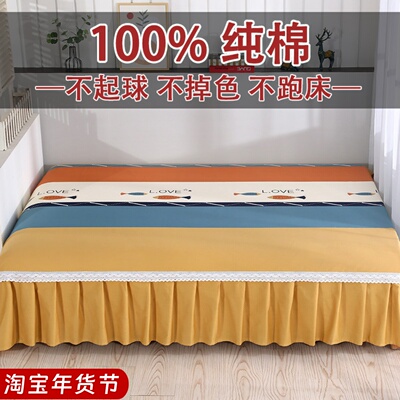 【榻榻米专用床单100%纯棉加厚】