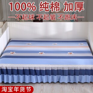 老粗布榻榻米床单纯棉加厚防滑四季通用100%全棉大尺寸炕单可定制